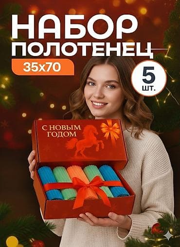 баннер рекламный: Дизайн для вашего товара — 3