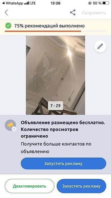 монтаж потолок: Потолки и стеновые панели под ключ - Монтаж дизайнерских потолков из — 9