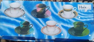 Сервиз новый 550сом