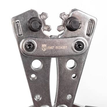 клещи: Клещи, Новый, Самовывоз — 3