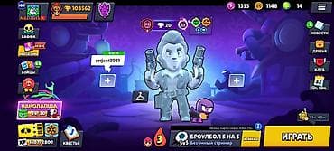 айфон икс с: Аккаунт Brawl Stars - Кубки: 108 562 (рекорд 108 618) - Путь к славе — 3