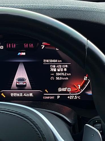 BMW 5 series: 2023 г., 2 л, Автомат, Бензин, Седан — 8