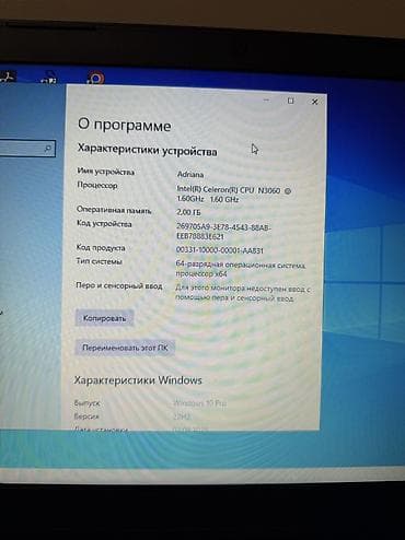 Ноутбуки Lenovo: Для учебы, Б/у, Intel Celeron — 6