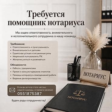 Помощник at lalafo.kg Помощник