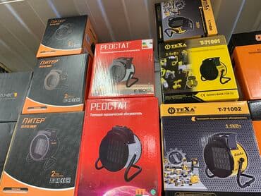 тепловая пушка цена бишкек: Тепловая пушка Электрическая, более 2000 Вт, Термостат — 1