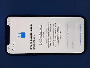 купить iphone 6s plus: IPhone 11 Pro 256 ГБ фейс тру тон есть не всерытый - Экран 5.8" OLED — 3