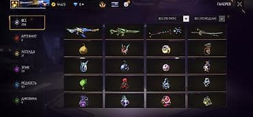 вязаные куртки для мужчин: Карнавальный костюм — 4