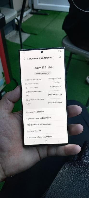 24 дюймовый монитор: Samsung Galaxy S23 Ultra, 256 ГБ, цвет - Черный — 6