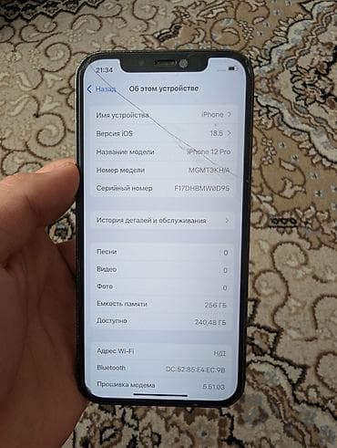 iphone 6s 128: IPhone 12 Pro, Б/у, 256 ГБ, Голубой, Чехол, 88 % — 3