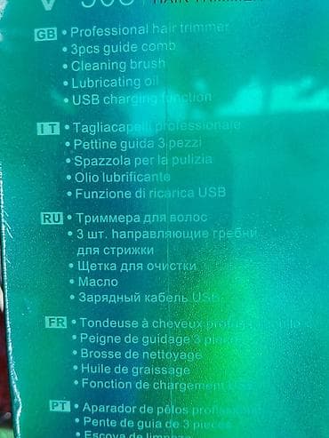 m tech: Триммер Для бороды, Керамика — 2