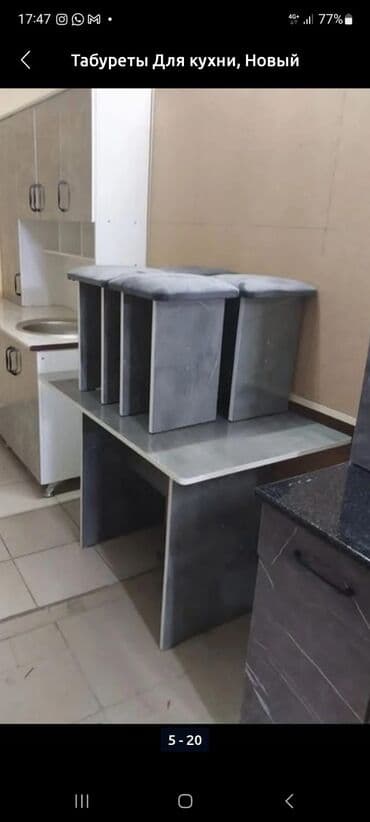 купить кухонный стол и стулья недорого: Для кухни стол и 4 табуретки комплект 3500сом новый оптом и розницу — 27