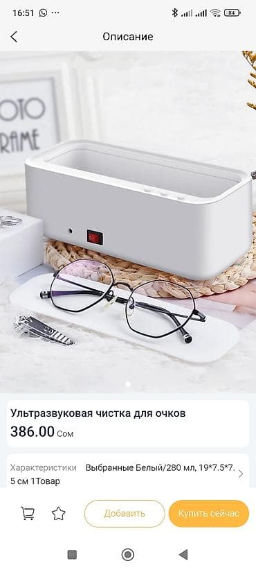 лампа rgb: Светодиодные товары и аксессуары для дома и бизнеса: 1) LED матричная — 8