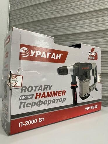 электроинструменты зубр: Перфоратор, Ураган, Новый, Бесплатная доставка — 7