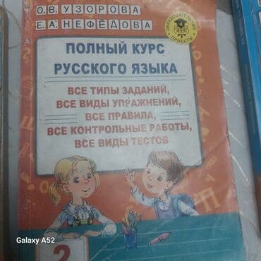 танцующий кактус бишкек цена: Другие товары для детей — 3