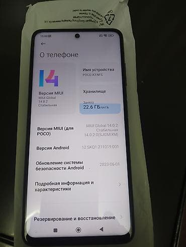 redmi note 9 s: Poco X3 NFC, Б/у, 64 ГБ, цвет - Серый, 2 SIM — 5