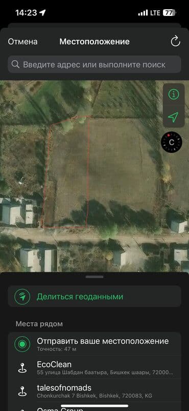 алтын ордо дома: 17 соток, Курулуш, Кызыл китеп — 6