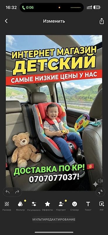 детское автокресло heyner: Автокоесло новая распродажа 24/7 Интернет‑магазин детских товаров — 2