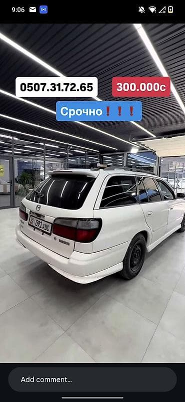 мазда каппела: Mazda Capella: 1998 г., 0.2 л, Автомат, Бензин, Универсал — 1