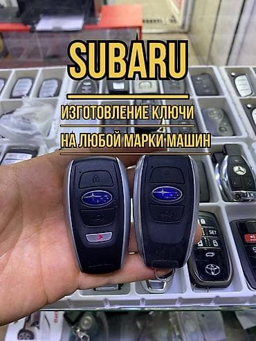 key maker: Ключ Lexus Оригинал — 7