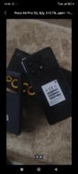 поко теле: Poco X6 Pro 5G, Б/у, 256 ГБ, цвет - Черный, 2 SIM — 2
