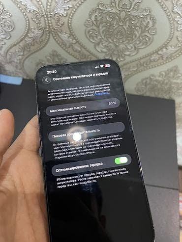 IPhone 13 Pro, Sierra Blue, Куту — 7