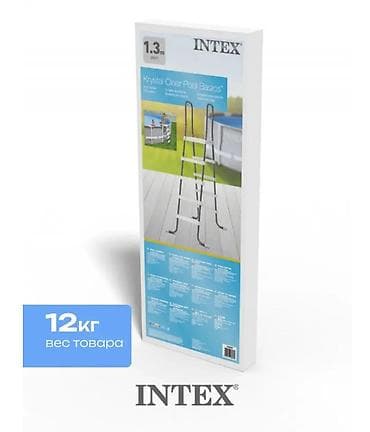 Лестницы для бассейнов: 🏊 ЛЕСТНИЦА ДЛЯ БАССЕЙНА INTEX 28067 ДО 132 СМ 🏊 🔥 Прочная и безопасная — 5