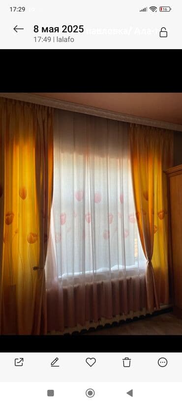 Отдам даром: Обменяю на порошок ушастый нянь 9кг или по его цене,есть 3 пакета — 4