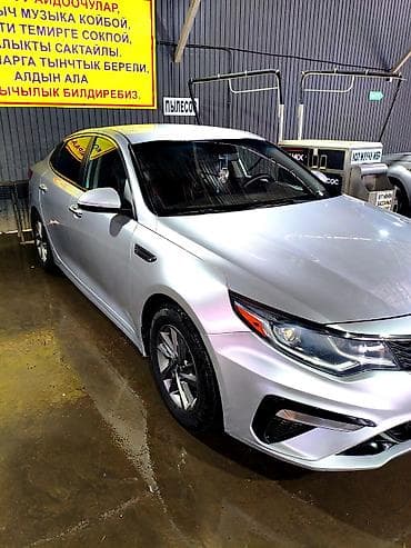 киа optima: Kia Optima: 2019 г., 2.4 л, Автомат, Бензин, Седан — 4