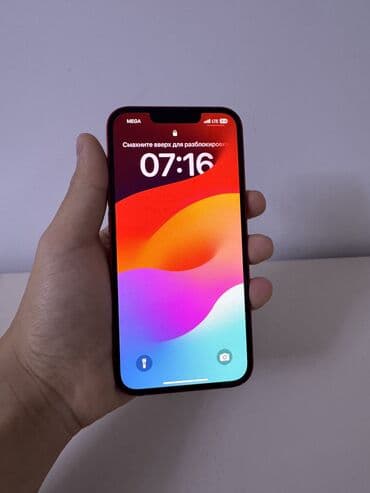 iphone 8 osh: IPhone 13, 256 ГБ, Красный — 2