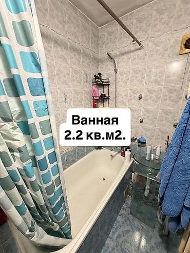 Батирлер: 2 бөлмө, 412 м², Аламедин-1 мкр Жеке план, 4 кабат, Эски ремонт — 6