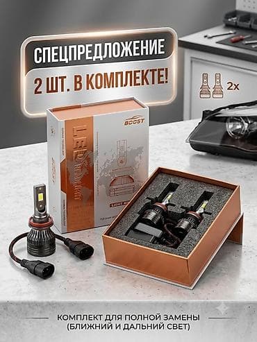 прошивка коробки: Светодиодная Лампы, Новый, Оригинал, Китай — 1