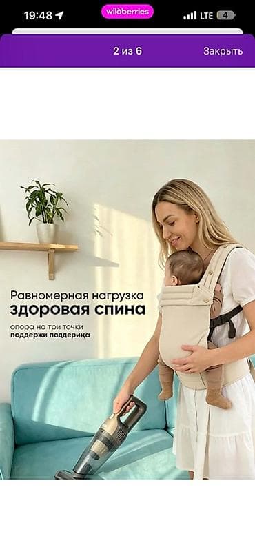 Балдар дүйнөсү: Эрго-рюкзак для комфортных прогулок с малышом - Многофункциональная — 5