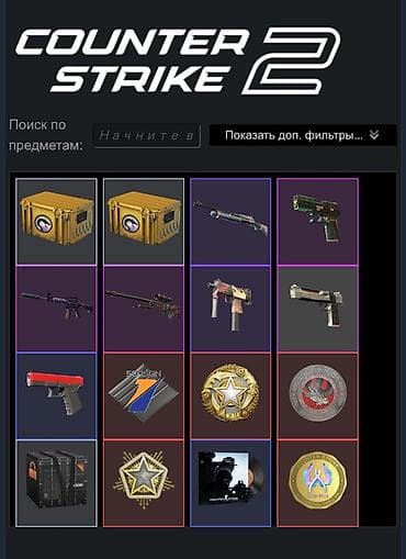 ps 3 games: Аккаунт Steam с Counter‑Strike 2 Состав: - Игра: Counter‑Strike 2 в — 4