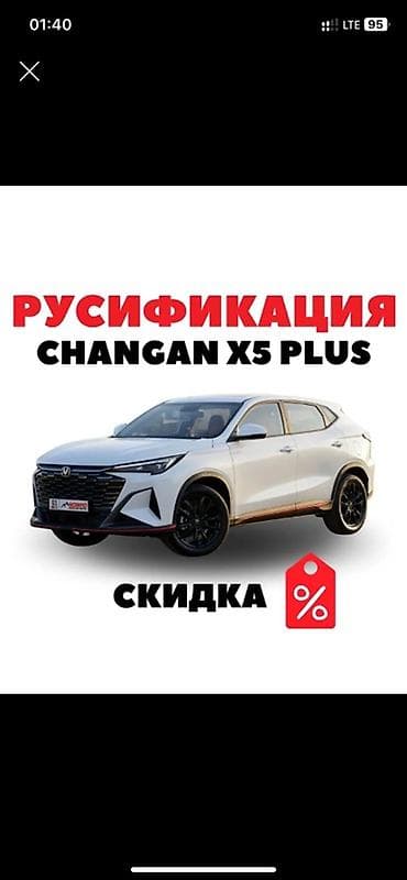Действует СКИДКА!!!! Русификация и голосовое управление( Jarvis )