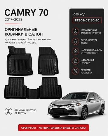 резиновые коврики для авто: 3D Резиновые Полики Для салона Toyota, цвет - Черный, Новый, Самовывоз, Бесплатная доставка, Платная доставка — 1