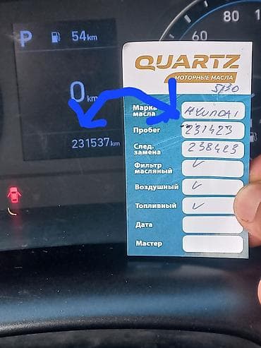 Унаа: Hyundai Porter: 2020 г., 2.5 л, Типтроник, Дизель — 10