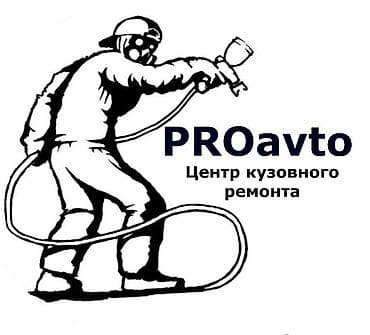xpro авто лак цена: Ремонт кузова, Рихтовка кузова, Легковое авто — 1