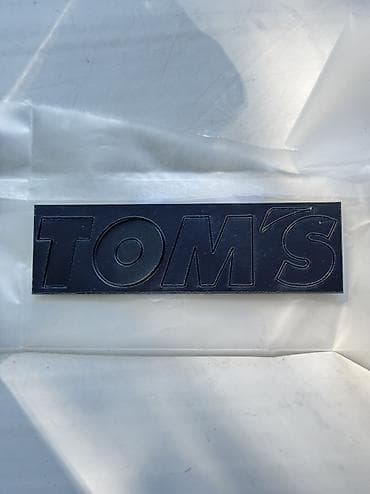 Унаа: Шильдик TOM’S 
Шильдик тюнинг ателье томс тойота 
Toms toyota racing — 4