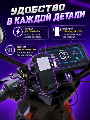 Электровелосипед, Новый — 3