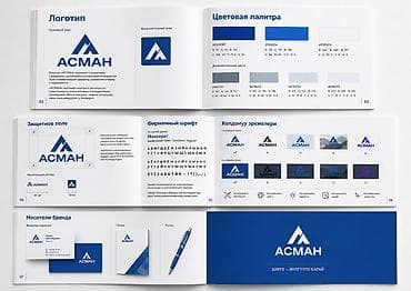 упаковочная лента: Графический дизайнер — 2