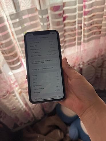 IPhone 11, 64 ГБ, 74 %