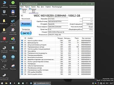 Комплектующие для ПК: Накопитель для ПК, Б/у, Western Digital (WD), HDD, 1 ТБ, 3.5", Для ПК — 3