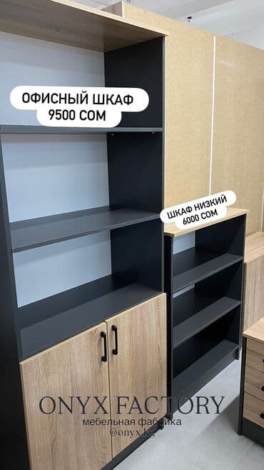 флипчарты agent с дополнительными планками: Стол руководителя “Атлас” В наличии Цена указана на фото 😊 Длина — 2