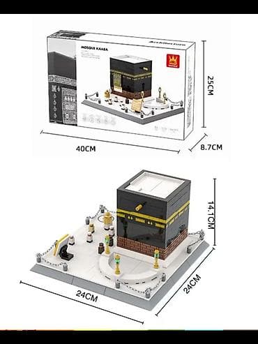 штаны с бабочкой: Конструктор Great Mosque of Mecca, набор для сборки модели Великой — 4
