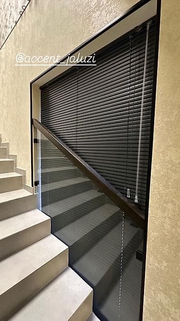 Текстиль: Горизонтальные жалюзи для нестандартных проёмов - Тип: алюминиевые — 1