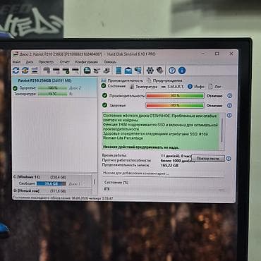 512 ssd: Накопитель для ПК, Новый, Patriot, SSD, 256 ГБ, 2.5", Для ПК — 5