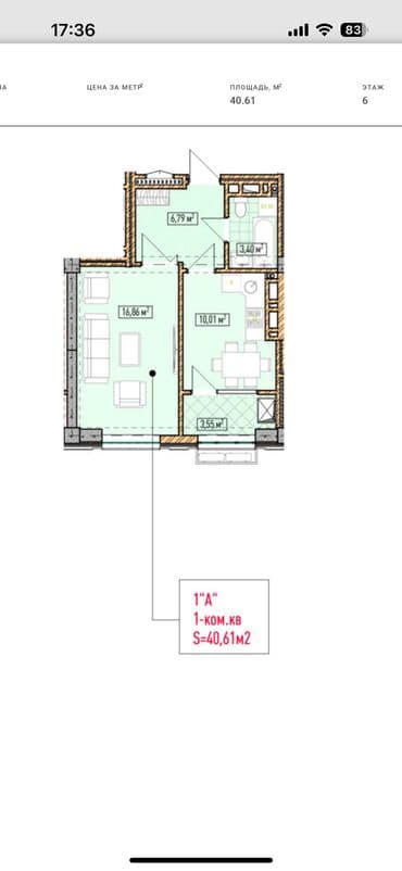 жалал абад аренда квартира: 1 комната, 41 м², Элитка, 6 этаж, ПСО (под самоотделку) — 2