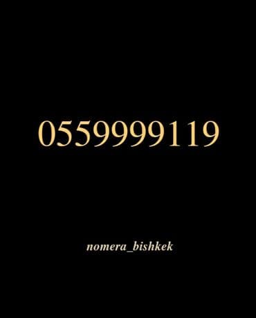 usb модем мегаком: Продаётся номер Мегаком — 1