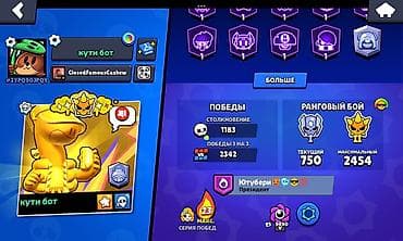 бравл шоп: Продажа игрового аккаунта Brawl Stars. Основные характеристики: - — 4