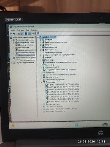 детские планшеты бишкек: Офисный, Intel Core i5 — 5